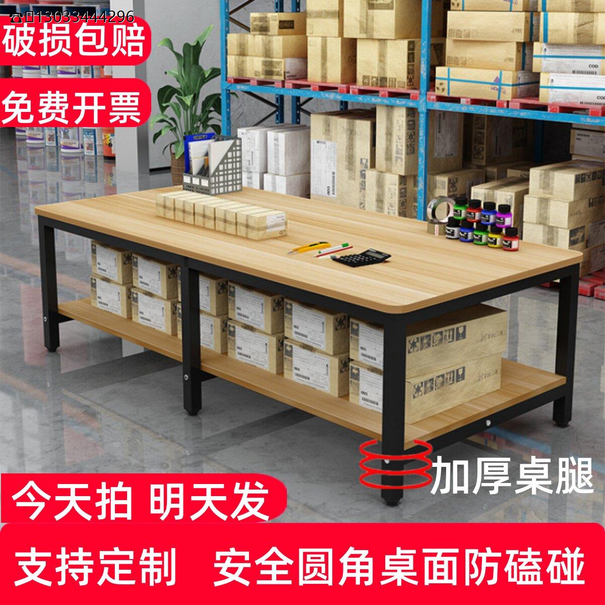 工作台双层快递打包装桌