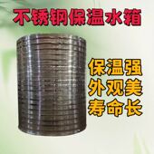 304不锈钢水箱家用厨房蓄水罐酒罐加厚太阳能楼顶储水桶立式 水塔