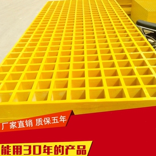 玻璃钢格栅光伏检修通道工厂走道污水处理隔栅小孔网格板厂家直销