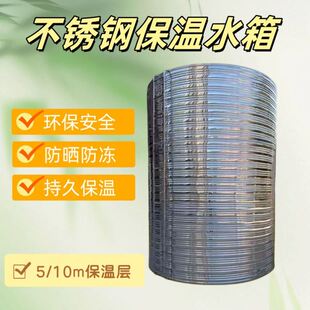 304不锈钢水箱定制楼顶空气能太阳能水塔方形圆形保温储水罐