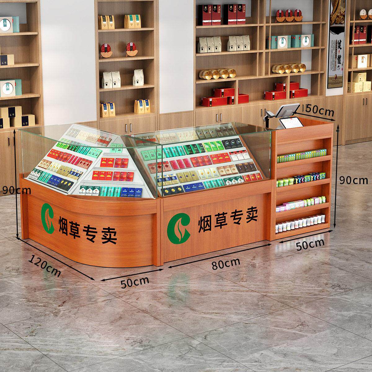 精品烟柜超市烟展示柜便利店烟收一体转角钢化玻璃柜弧形组合烟柜