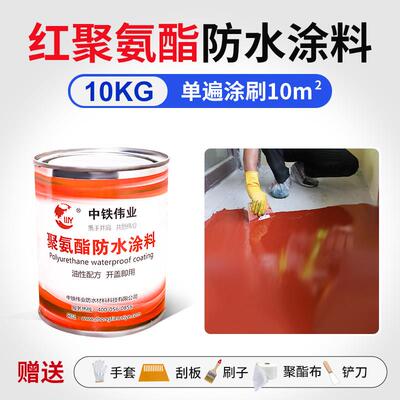 屋顶防水补漏材料免熬沥青柏油防水胶聚氨酯涂料屋顶裂缝漏水油膏