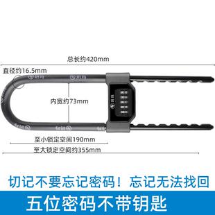 玥玛密码玻璃门锁 双开对门商铺公司U型密码玻璃门锁加长款短款