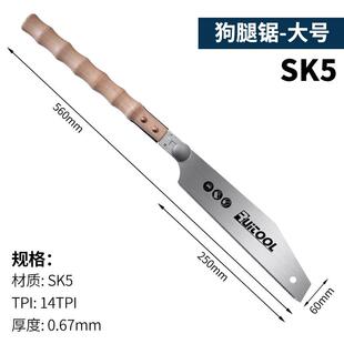 瑞图手锯小型手工锯手持细齿锯子家用双面锯木板切割开榫锯木工锯