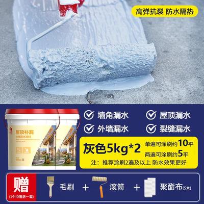 雨虹防水涂料屋顶防水补漏专用防漏胶水性沥青裂缝堵漏王防水材料