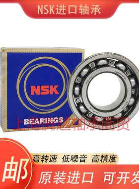 日本进口Nsk轴承6306/6307/6308/6309/6310/6311/6312/Zz/Ddu/C3