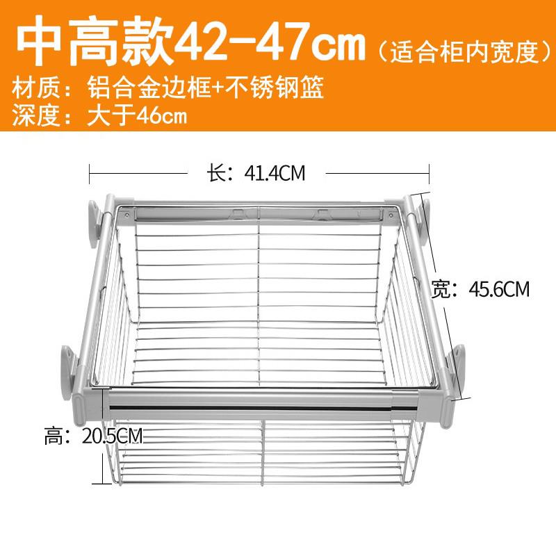 波洛特衣柜拉篮伸缩裤架衣橱柜内多功能推拉衣帽间收纳储物抽斗篮