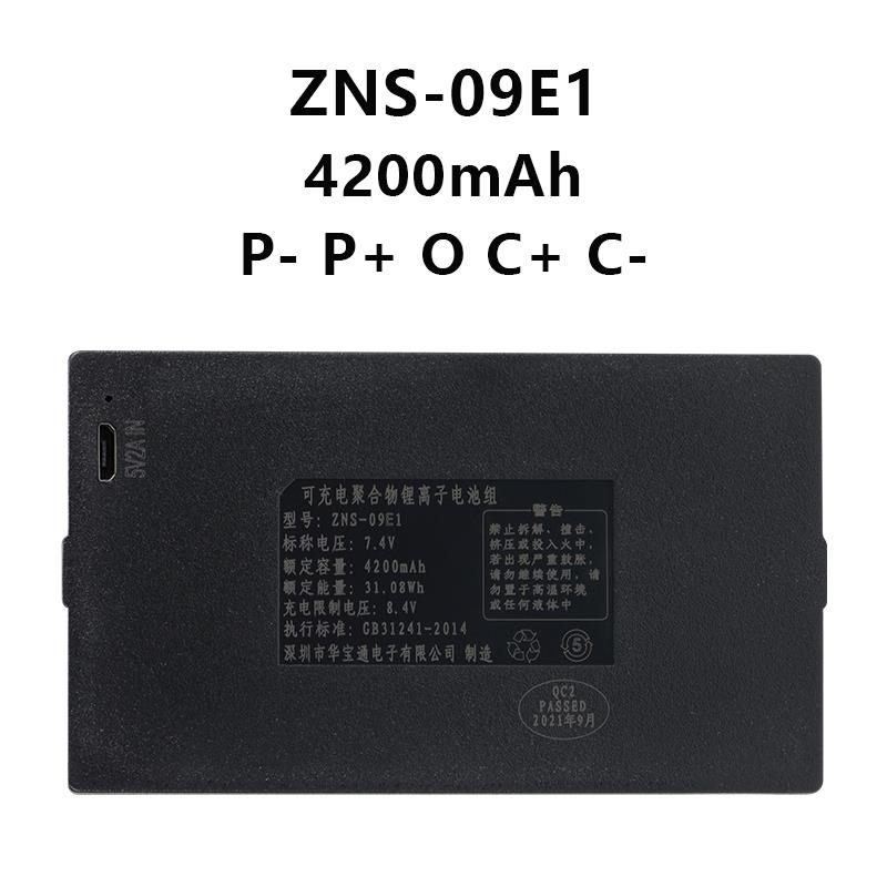 ZNS-09E1指纹锁电池密码锁电子锁防盗门智能门锁专用锂电池电板