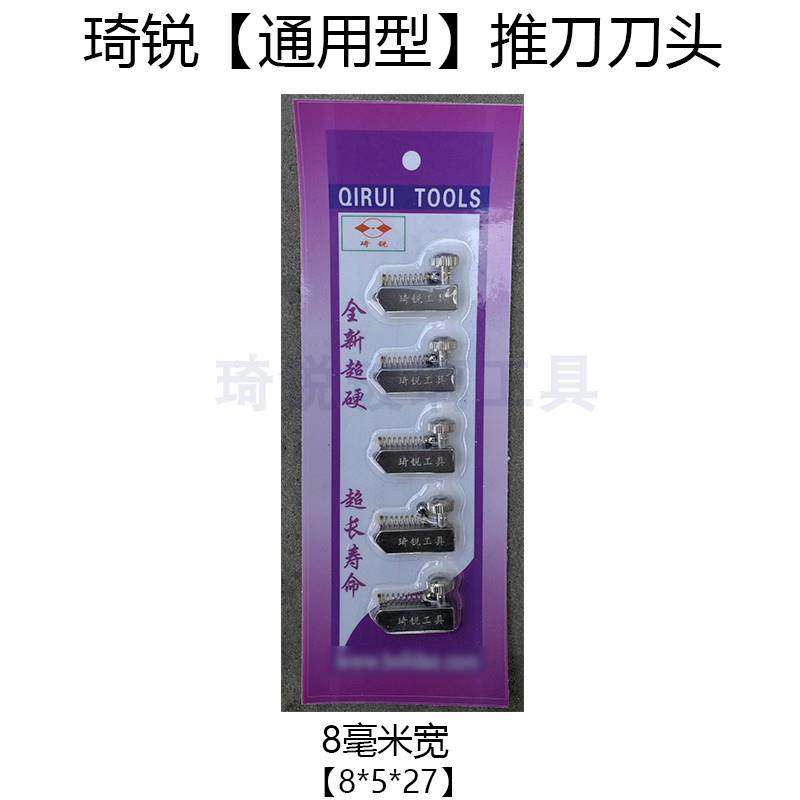 玻璃刀头玻璃推刀刀头瓷砖切割器滚轮地砖t型刀家用刀头大轮小轮,五金/工具,玻璃刀,淘宝优惠券,粉丝福利购,淘宝优惠卷