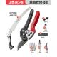 日本进口钢刀修剪果树修枝剪树枝专用剪刀园艺剪刀SK5枝花剪出口