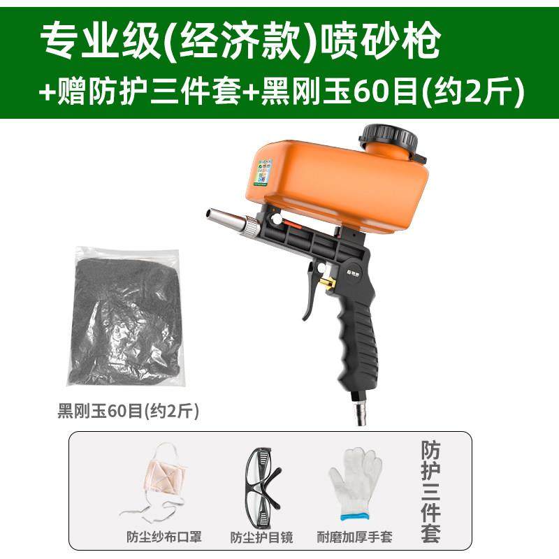 藤原气动喷砂机小型除锈翻新打磨专用新款便携手持式喷砂枪抛光机,五金/工具,喷砂机/喷砂枪,淘宝优惠券,粉丝福利购,淘宝优惠卷