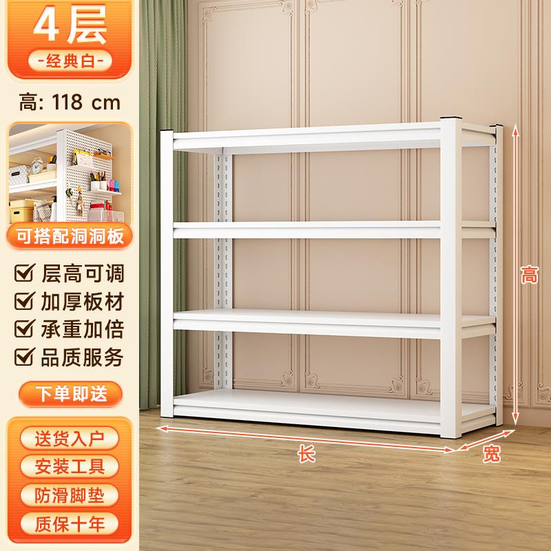 洞洞板置物架靠墙货架多层落地家用仓储角钢陈列架客厅地下储物架