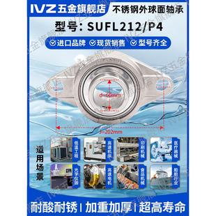 进口外球面轴承带座菱形轴承座UCFL204 205 206 207 208 209 210