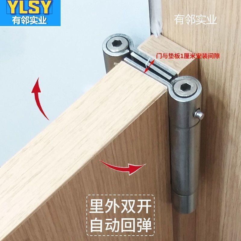 弹簧合页里外双向开门自动回弹合页牛仔门腰门合页不锈钢弹簧铰链图片
