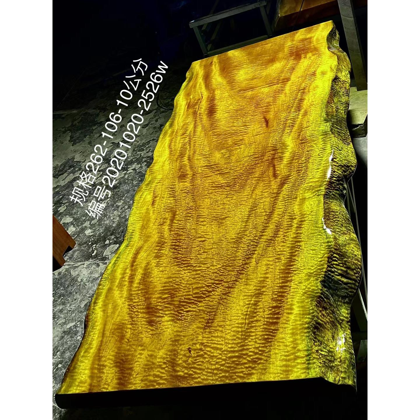 金丝楠大板茶桌原木实木茶台大板桌茶板新中式家具现代简约泡茶桌