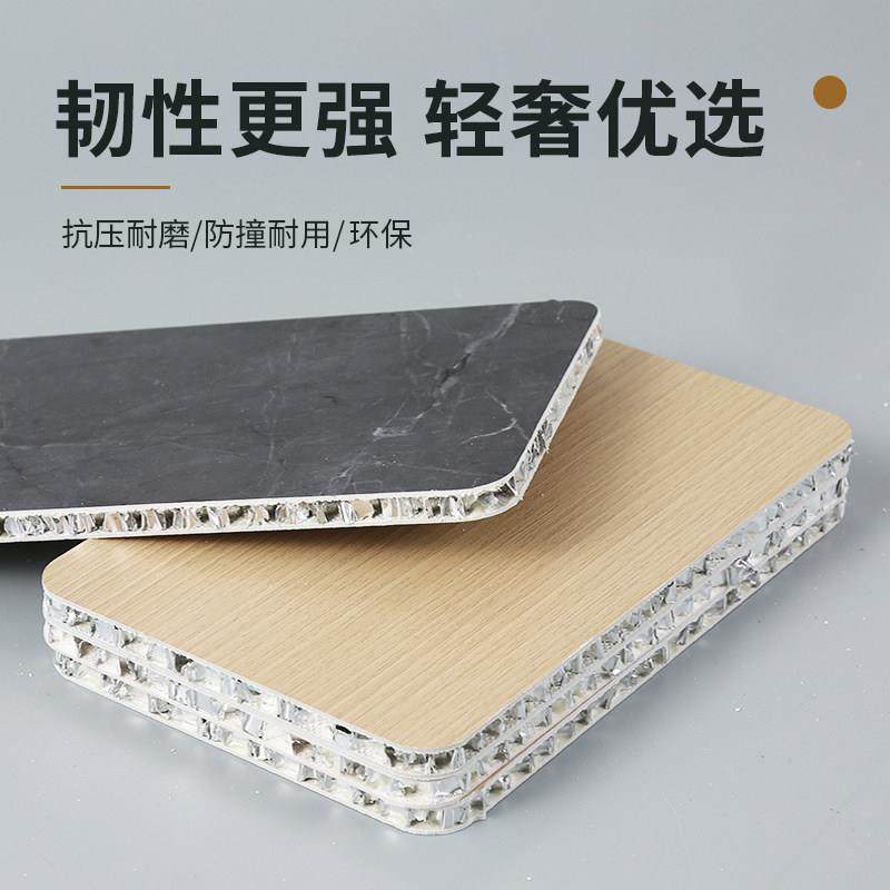 铝蜂窝大板吊顶铝蜂窝护墙板墙面装饰面板铝蜂窝板隔断板全铝墙板,基础建材,铝塑板,淘宝优惠券,粉丝福利购,淘宝优惠卷