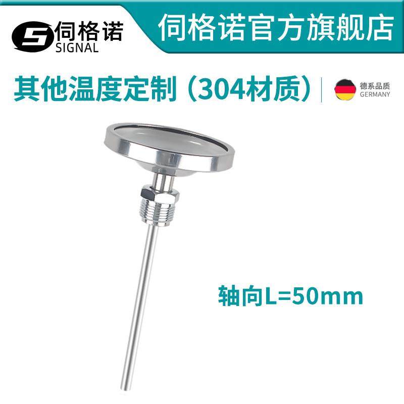 双金属温度计锅炉管道温度仪不锈钢径轴向面包窑温度表工业用,五金/工具,测温仪,淘宝优惠券,粉丝福利购,淘宝优惠卷