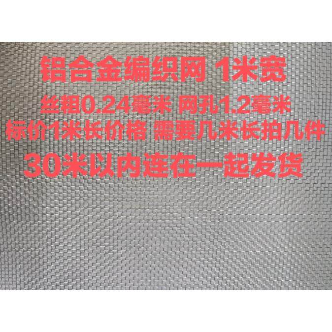 铝网装饰网铝合金网格菱形铝板网造型网1-1.5米阳台花架网垫板网,五金/工具,其他机械五金,淘宝优惠券,粉丝福利购,淘宝优惠卷