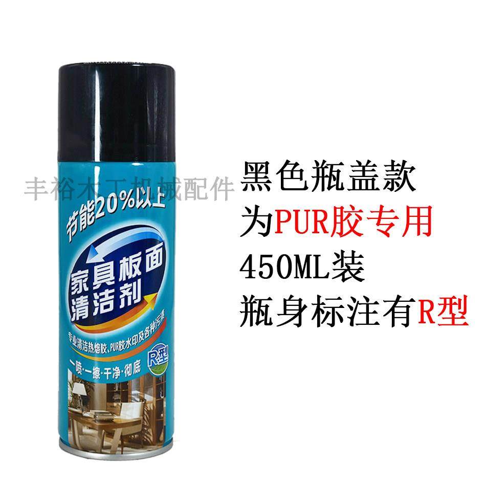 封边机PUR热熔胶分离清洗清洁除胶剂板式家具厂手工擦板面洗板水,五金/工具,封边机,淘宝优惠券,粉丝福利购,淘宝优惠卷
