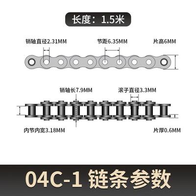 2分3分4分工业炼条04C06B08B10A12A传动组合配件单双排炼扣接头
