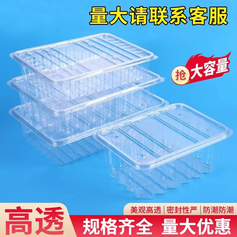 一次性透明西点盒曲奇饼干糕点烘焙包装盒桃酥麻花打包盒塑料盒子