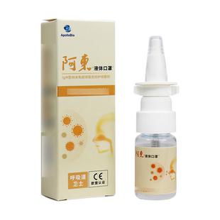 品牌授权】阿东2.0液体口罩IgM型纳米免疫球蛋白防护喷雾剂8ml