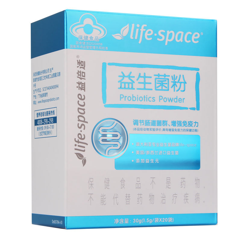 汤臣倍健益倍适life61space03益生菌粉30g(1.5g/袋*20袋)