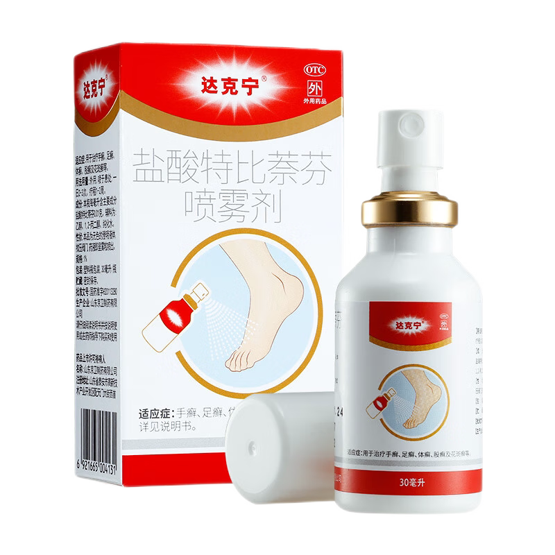 【达克宁】盐酸特比萘芬喷雾剂1%*30ml*1瓶/盒