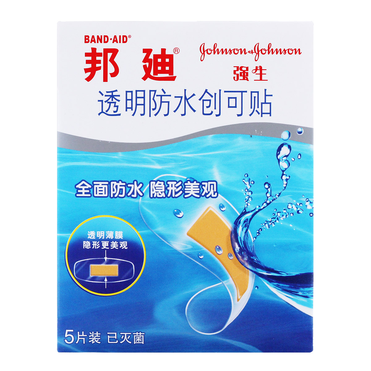 强生邦迪透明防水创可贴止血