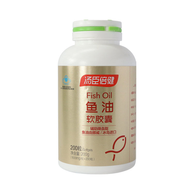 汤臣倍健深海鱼油软胶囊200粒成人鱼肝油辅助降血脂正品中老年人
