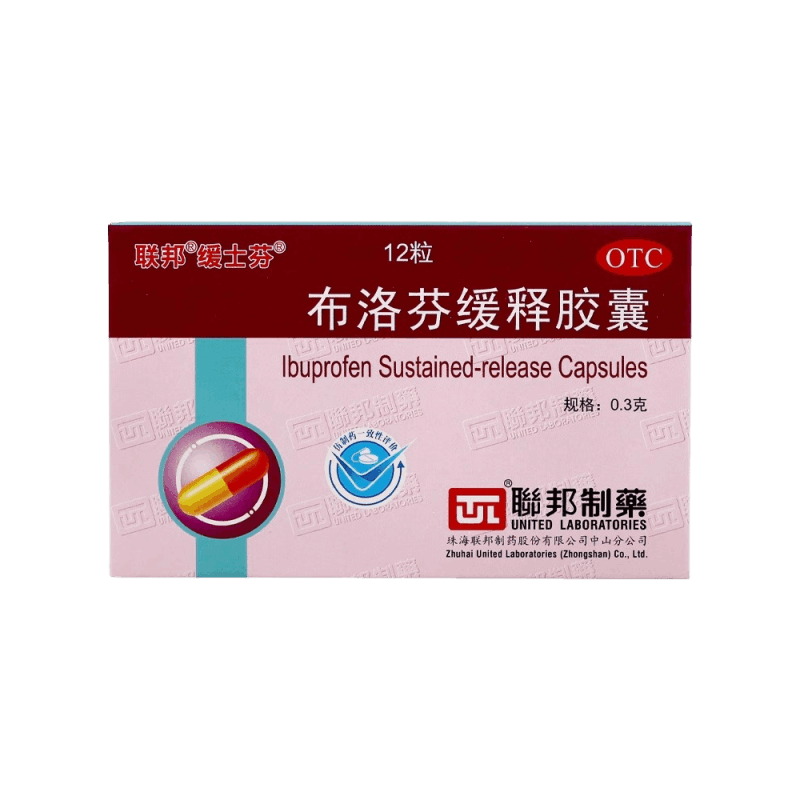 联邦 缓士芬布洛芬缓释胶囊 0.3g*12粒/盒