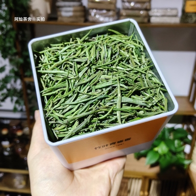 四川峨眉山毛尖嫩芽茶叶雀舌竹叶芽2025新茶高端青茶叶绿茶青针