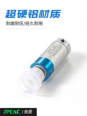 气动真空传动吸盘机械手夹具VFG20-10吸附单作用抱具气缸30-20-VP