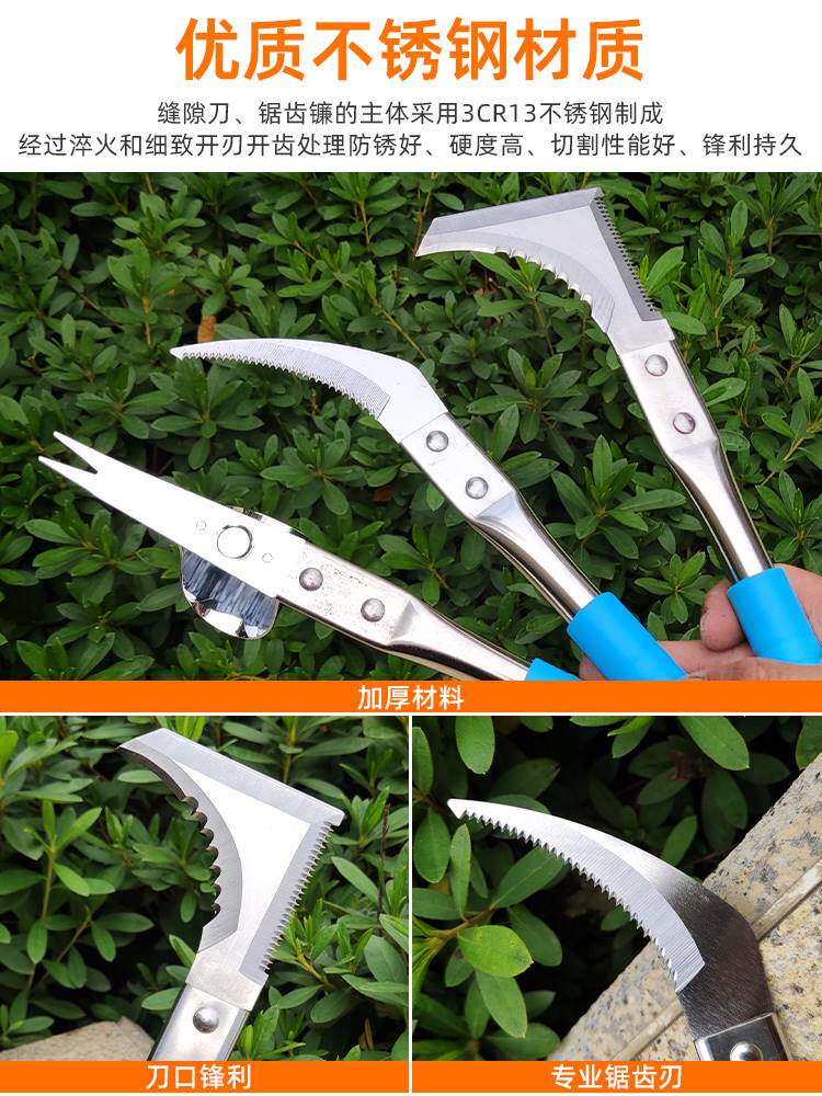 除草神器拔草器工具缝隙割草刀农用多功能家用园艺种花种菜挖野菜
