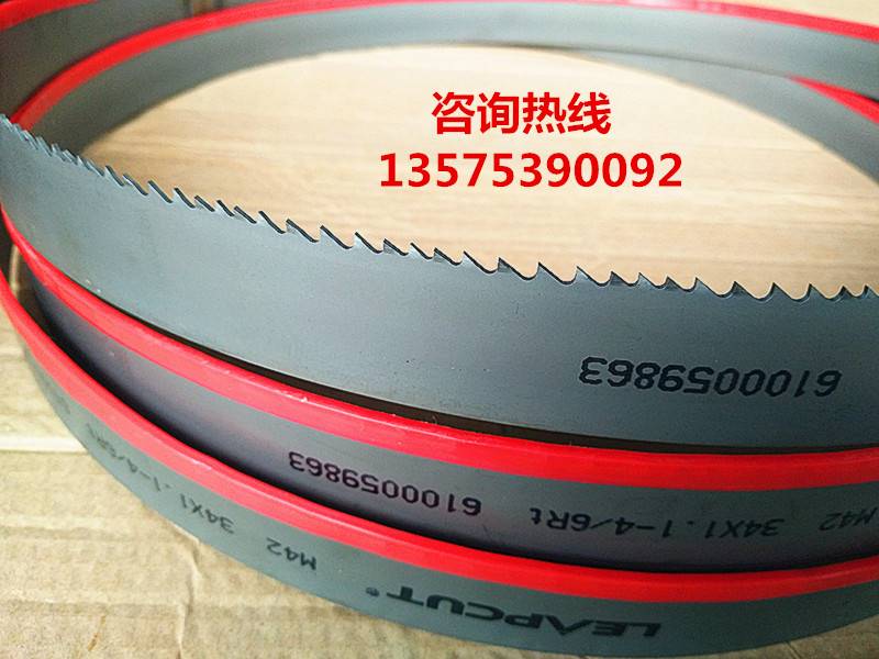 双金属带锯条立钜3505进口高速钢M42锯床4115锋钢切割细齿大齿