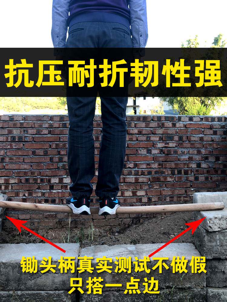 D字半圆硬实木锄把锄头木把锄柄农用锄头配件木棒青杠把耐用青冈