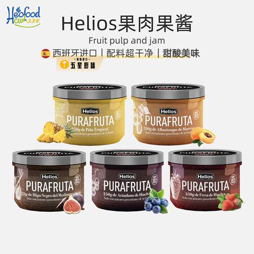Helios草莓果酱0脂0蔗糖0添加蓝莓果酱帕梅拉早餐面包涂抹吐司酱