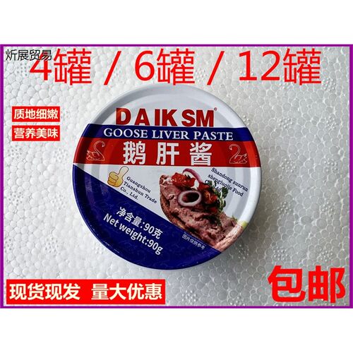 DAIKSM丹顿麦鹅肝酱90g