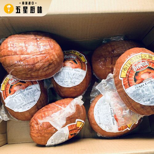 雨润布拉格风味火腿 披萨西餐食材 Beretta Praga Ham烟熏熟火腿