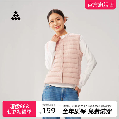 道木熙轻薄羽绒马甲女秋冬圆领短款内搭背心百搭叠穿保暖外穿马夹