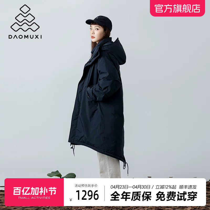 道木熙极寒95白鹅绒羽绒服女冬季工装户外防风加厚保暖派克服外套