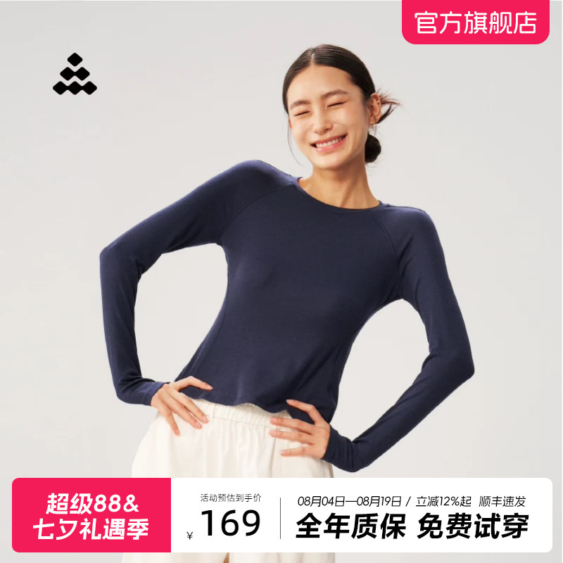道木熙修身长袖T恤女纯色弹力内搭圆领打底衫日常通勤百搭上衣女
