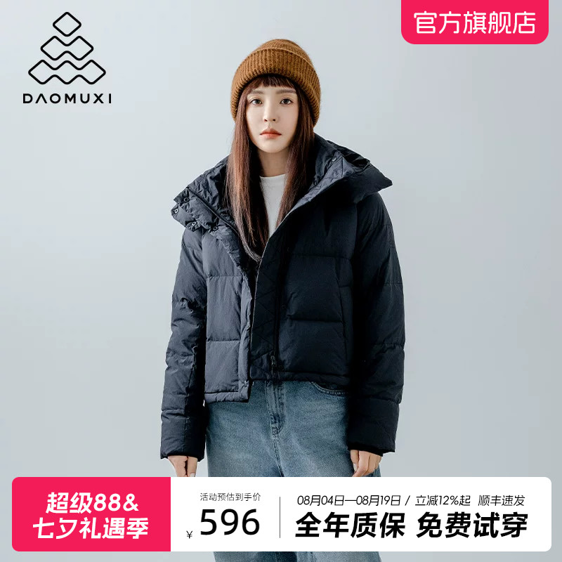 95%白鸭绒羽绒服女2025冬季