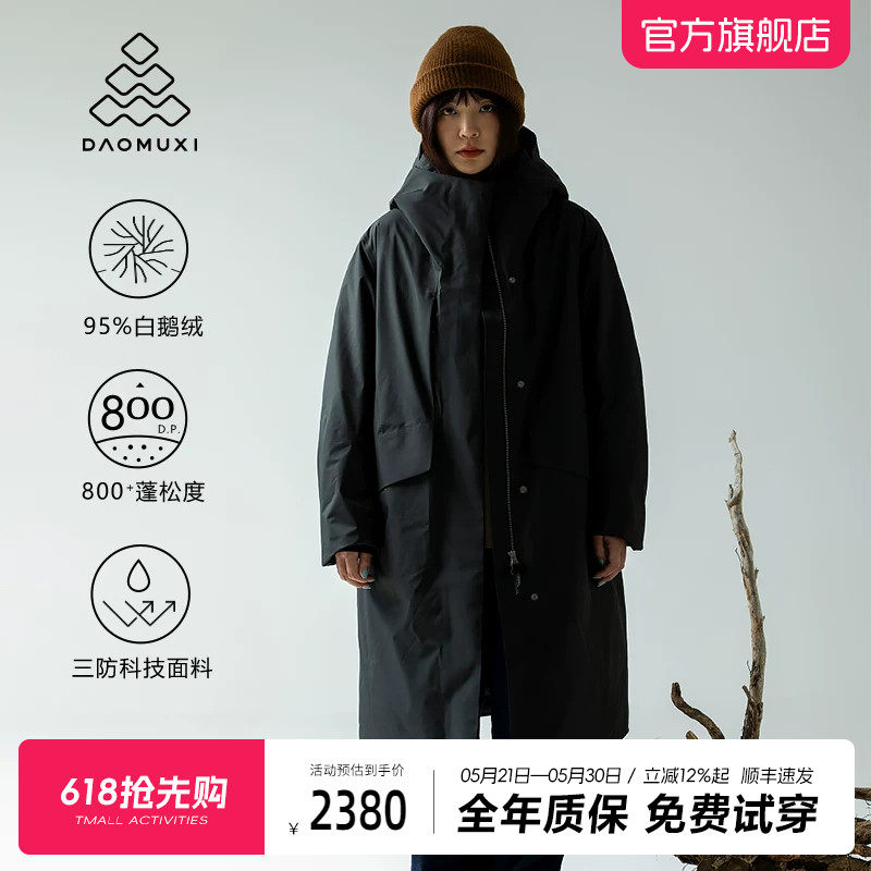道木熙极寒95白鹅绒工装羽绒派克服男女款冬季新款户外保暖防寒服