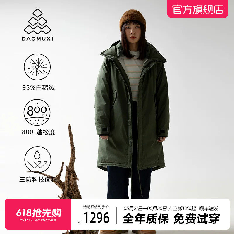 道木熙95白鹅绒羽绒服女2025年冬季户外工装派克服中长款保暖外套
