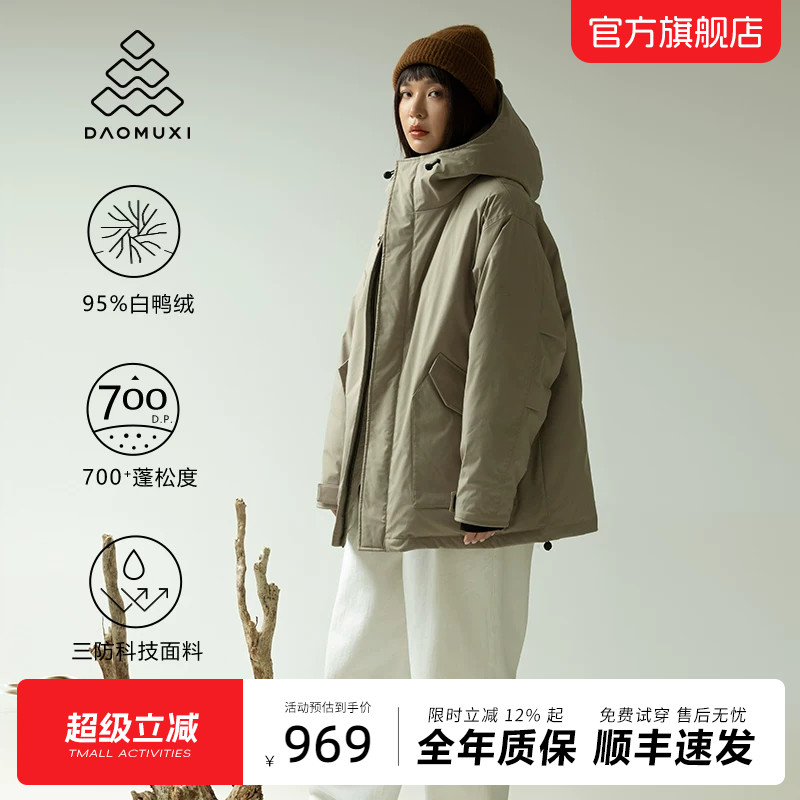 道木熙工装短款羽绒服冬季新款户外三防派克服男女款加厚保暖外套