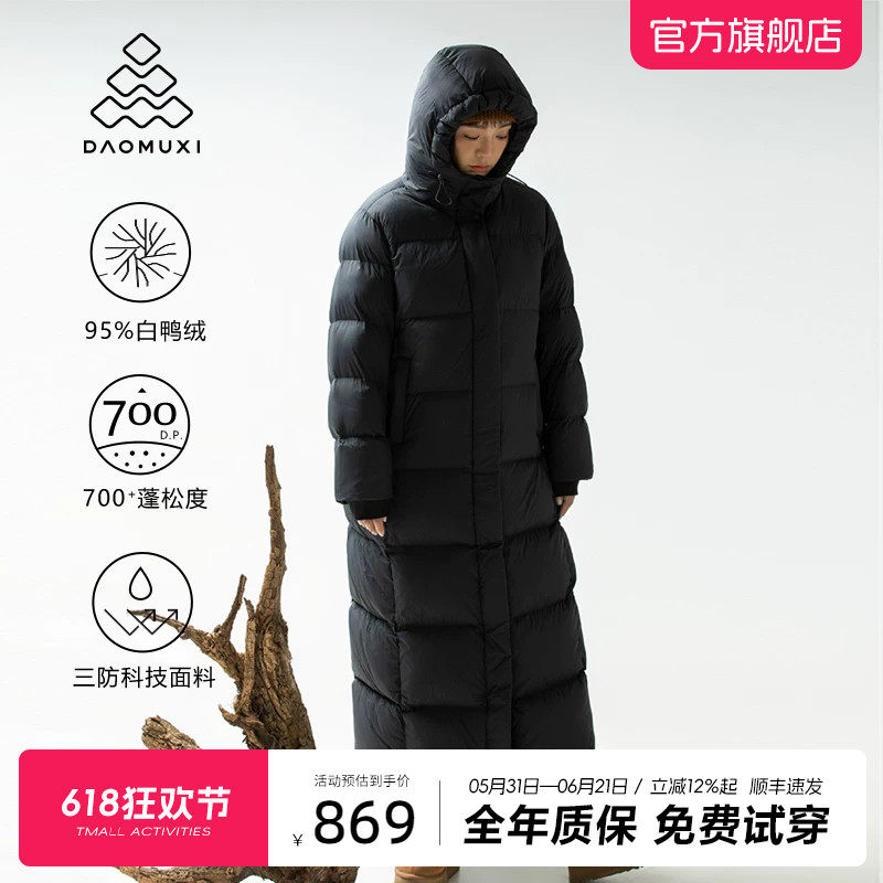 道木熙羽绒服女超长过膝加厚保暖2025冬季新款户外运动三防外套