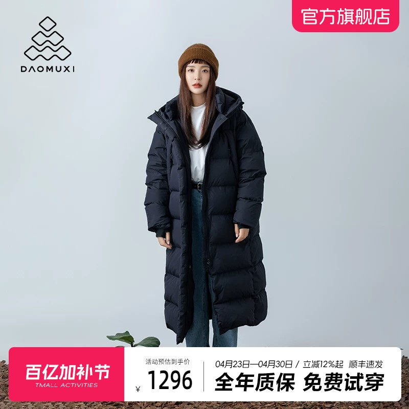 道木熙95白鹅绒羽绒服女冬季新款超长过膝加厚长款东北保暖防寒服