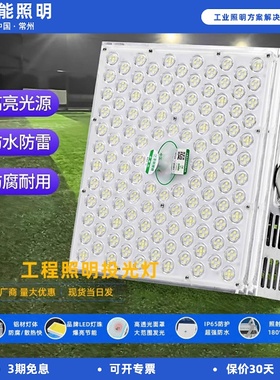 今能led塔吊灯1000W2000W投光灯建筑工地大灯超亮户外防水投射灯