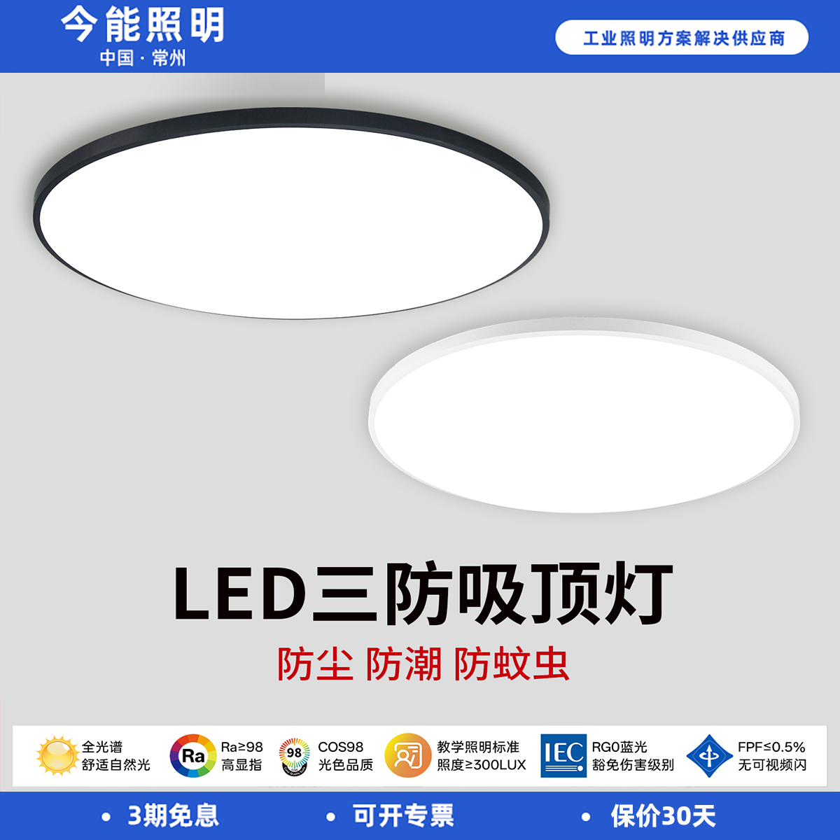 2025年新款led吸顶灯简约现代主卧室灯房间走廊厨房阳台过道灯具